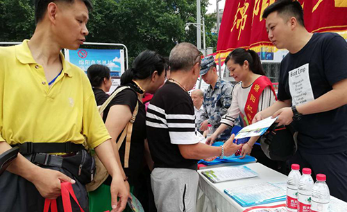 1562825682333022.png 安全生產月.png