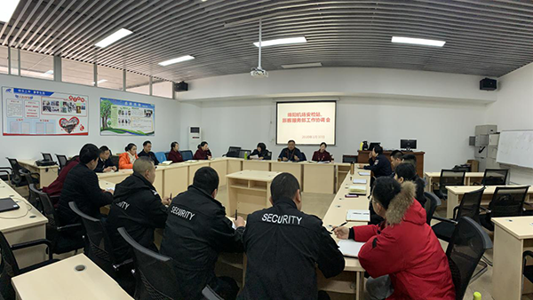 1578971539675469.png 四部門(mén)開(kāi)會(huì)協(xié)調(diào)春運(yùn)事宜.png