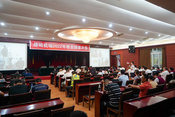 1655889233101172.jpg 綿陽機(jī)場(chǎng)2022年內(nèi)訓(xùn)教員授課決賽圓滿結(jié)束1.jpg
