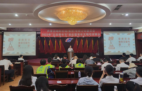 1683253239134659.png 團(tuán)委會(huì)議.png